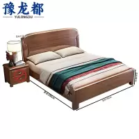 豫龙都 实木双人床 1.5m 张