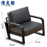 豫龙都 排椅沙发 单人位 张