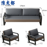 豫龙都 接待沙发 3+1+1套