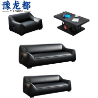 豫龙都 沙发茶几组合 3+2+1套