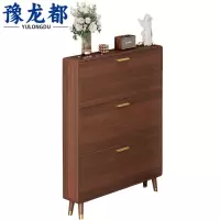 豫龙都 翻斗鞋柜