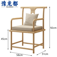 豫龙都 餐椅 靠背把