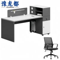 豫龙都 屏风桌 单人+椅  套