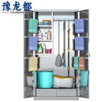 豫龙都 清洁柜 不锈钢 个