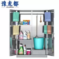 豫龙都 工具清洁柜 二门 个