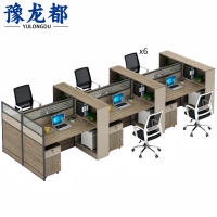 豫龙都 屏风工位 组合 套