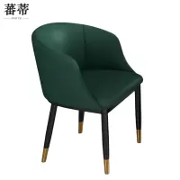 蕃蒂休闲椅5号色把