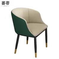 蕃蒂椅子4号色把