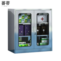 蕃蒂文件柜对开玻璃台