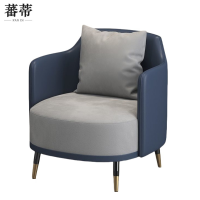 蕃蒂洽谈沙发蓝色个
