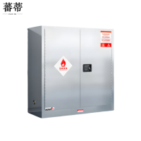 蕃蒂不锈钢防爆柜30加仑台