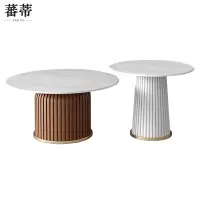 蕃蒂茶几双桌组