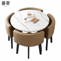 蕃蒂 休闲桌一桌四椅套