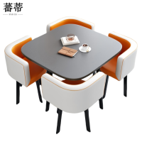 蕃 蒂 接待桌一桌四椅套