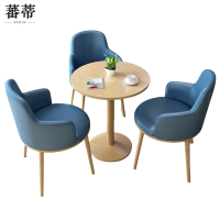 蕃蒂洽谈桌一桌三椅 套