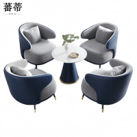蕃蒂 会客沙发 一桌四椅套