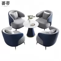 蕃蒂 会客沙发 一桌四椅套