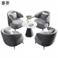 蕃蒂 办公沙发一桌四椅套