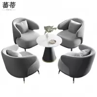 蕃蒂 办公沙发一桌四椅套