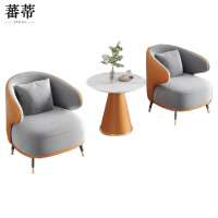 蕃蒂洽谈沙发一桌二椅 套