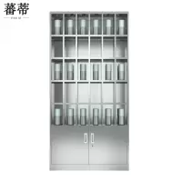 蕃蒂不锈钢水杯柜30格台