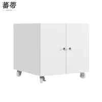 蕃蒂打印机柜60cm台