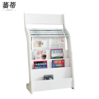 蕃蒂杂志架三层个