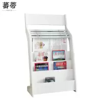 蕃蒂杂志架三层个
