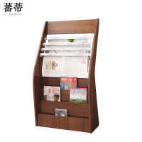 蕃蒂报刊架三层个