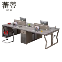 蕃蒂屏风工位四人位台