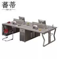 蕃蒂屏风工位四人位台