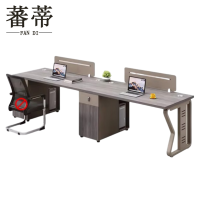 蕃蒂办公桌双人位台
