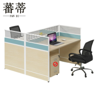 蕃蒂屏风工位双人位含椅台