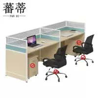 蕃蒂电脑桌双人位台