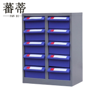 蕃蒂元件柜10抽台