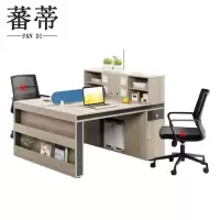 蕃蒂电脑桌双人位张