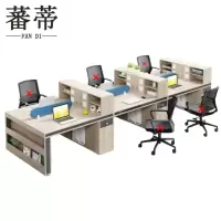 蕃蒂员工桌六人位张