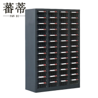 蕃蒂零件柜52抽台