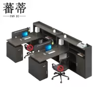 蕃蒂员工桌双人位台