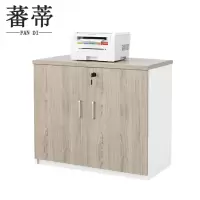 蕃蒂收纳柜0.8米台