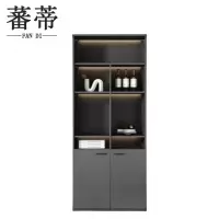 蕃蒂办公柜二门台