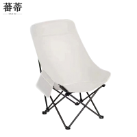 蕃蒂折叠椅白色把