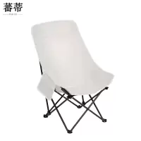 蕃蒂折叠椅白色把