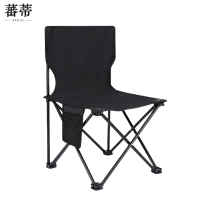 蕃蒂折叠椅黑色把