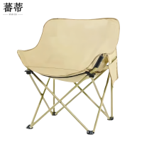 蕃蒂户外折叠椅卡其色把