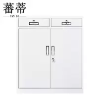 蕃蒂文件柜105cm台