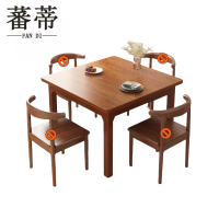 蕃蒂饭桌樱桃木色张