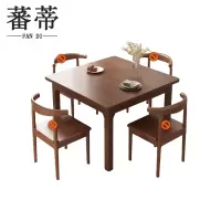 蕃蒂饭桌80cm张