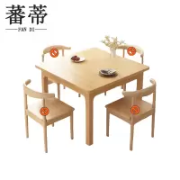 蕃蒂饭桌原木色张