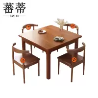 蕃蒂饭桌樱桃木色张